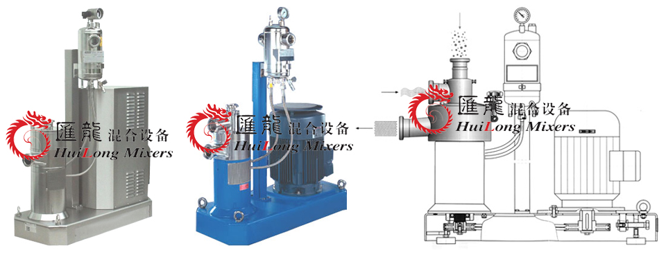 “HLD2000-普通型乳化机”/