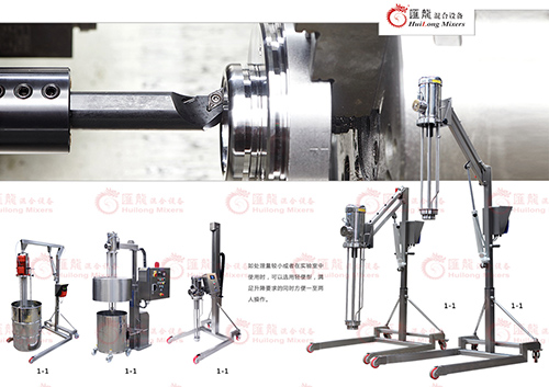 乳化泵-高剪切乳化泵-分散乳化泵-混合乳化泵图片